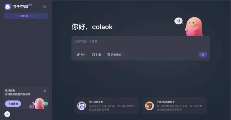 xm外汇官网开户十项举措拥护高端医疗器械创新推动